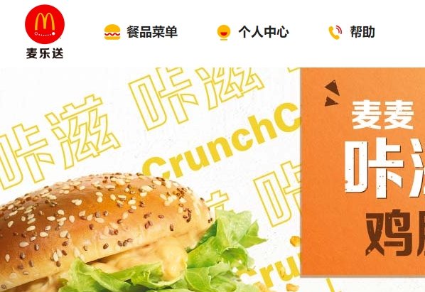 初期主要经营产品包括蛋糕