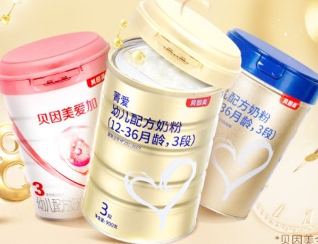 如洁面乳