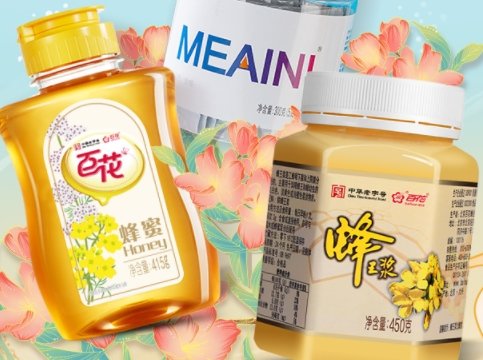 以采用优质的黄豆为原料