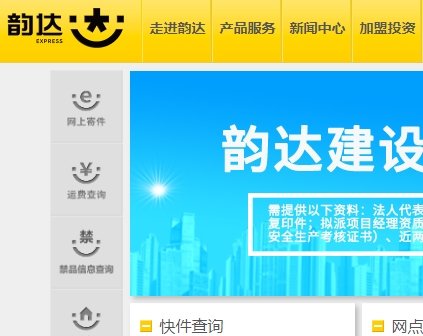 成立于1999年