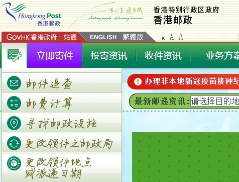 Allegro是波兰最大的电商平台