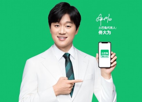 该欧洲杯压球官网正规渠道以品质