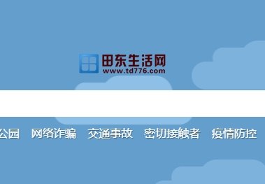 创新的技术和舒适的设计而闻名