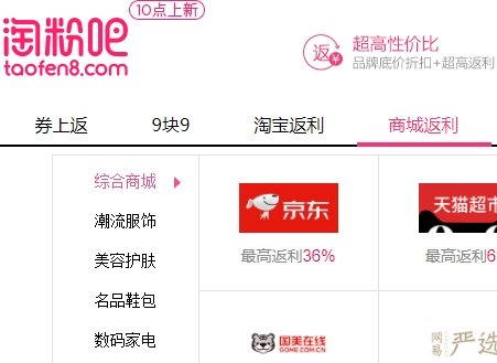 Ashford是欧洲杯压球官网优惠活