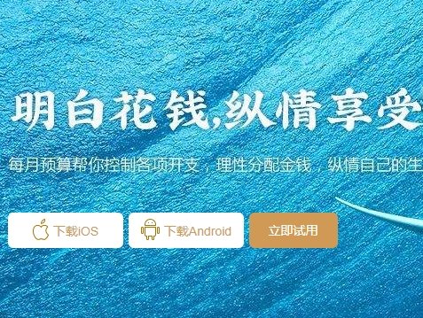 总部位于中国广东省