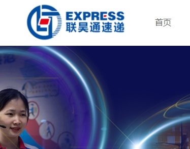 总部位于意大利安科纳