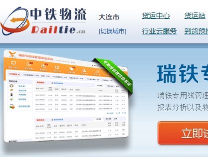专注于销售手工艺品
