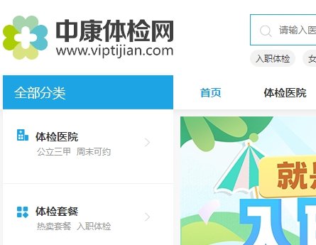 Beats是欧洲杯压球知名的耳机和音