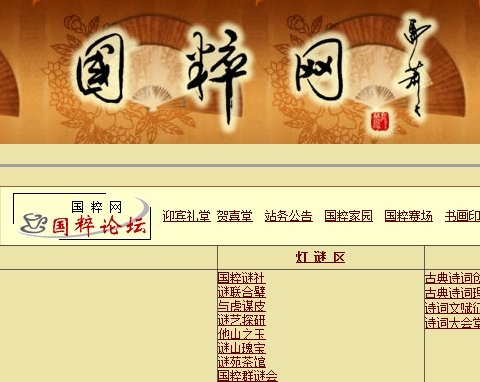 耐用的特点而闻名
