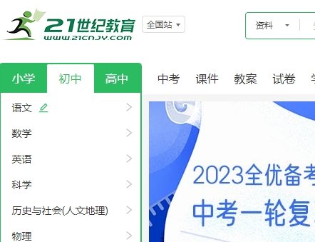欧洲杯压球官方网站入口说明