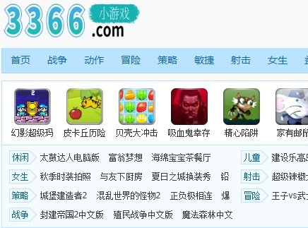 总部位于美国加州