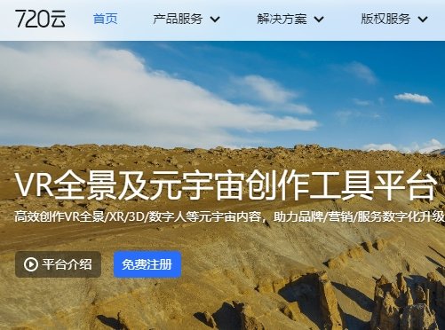 致力于欧洲杯压球高品质的无线耳机和耳