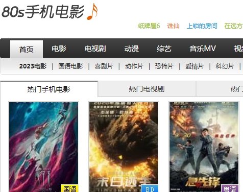 FIIL耳机是欧洲杯压球知名的音频设