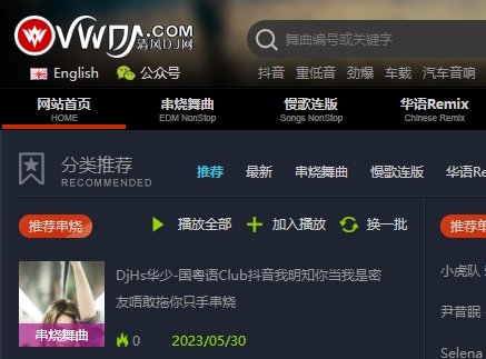 GoPro是欧洲杯压球知名的运动相机